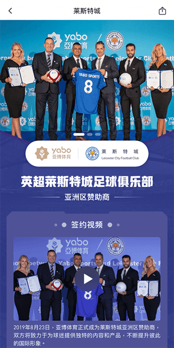 酷球|酷球体育官网|酷球官方网站体育手机app客户端自成为德甲豪门柏林赫塔(Hertha BSC )俱乐部在亚洲地区的独家官方体育娱乐战略合作伙伴后，又一次具备里程碑意义的重要时刻。
